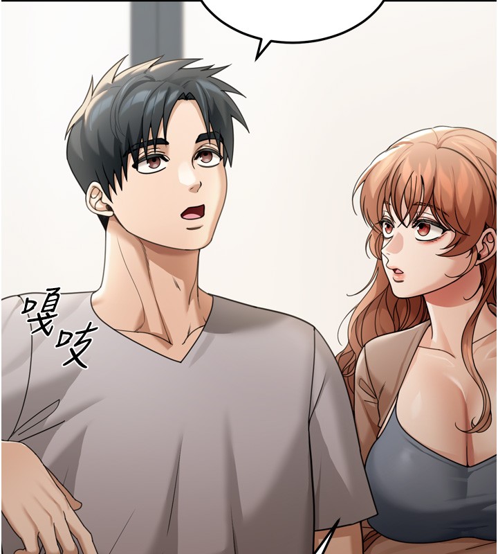 華爾街夜色第6話-喝茶學投資