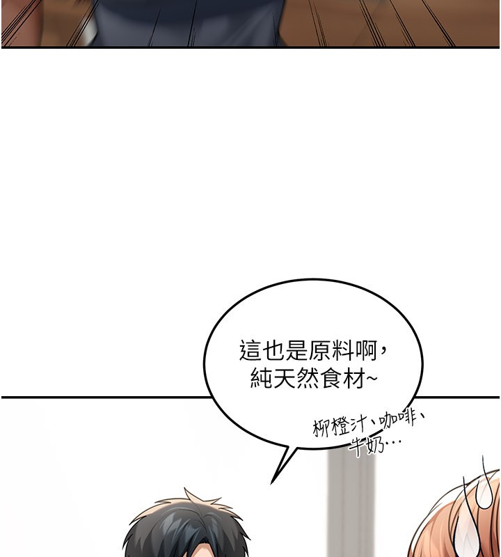 華爾街夜色第7話-專用肉便器