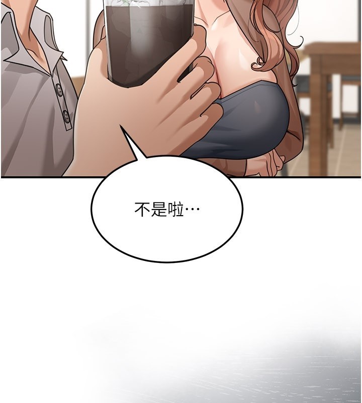 華爾街夜色第7話-專用肉便器