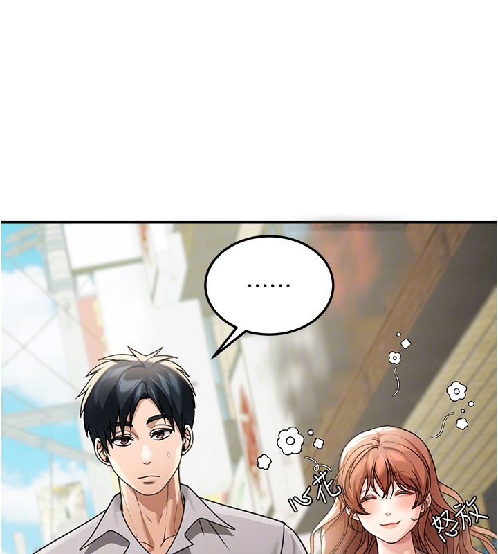 華爾街夜色第7話-專用肉便器