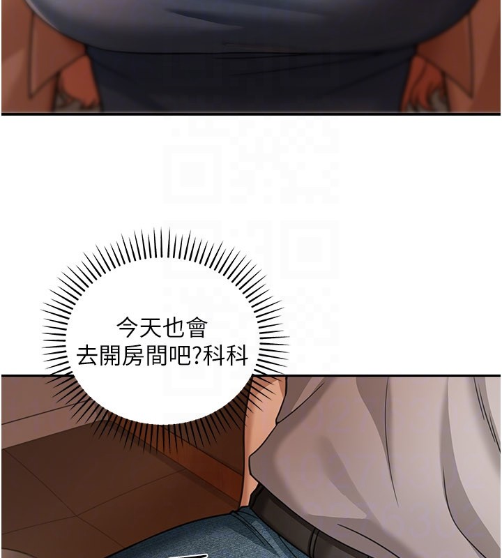 華爾街夜色第7話-專用肉便器