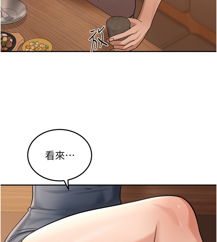 華爾街夜色第7話-專用肉便器