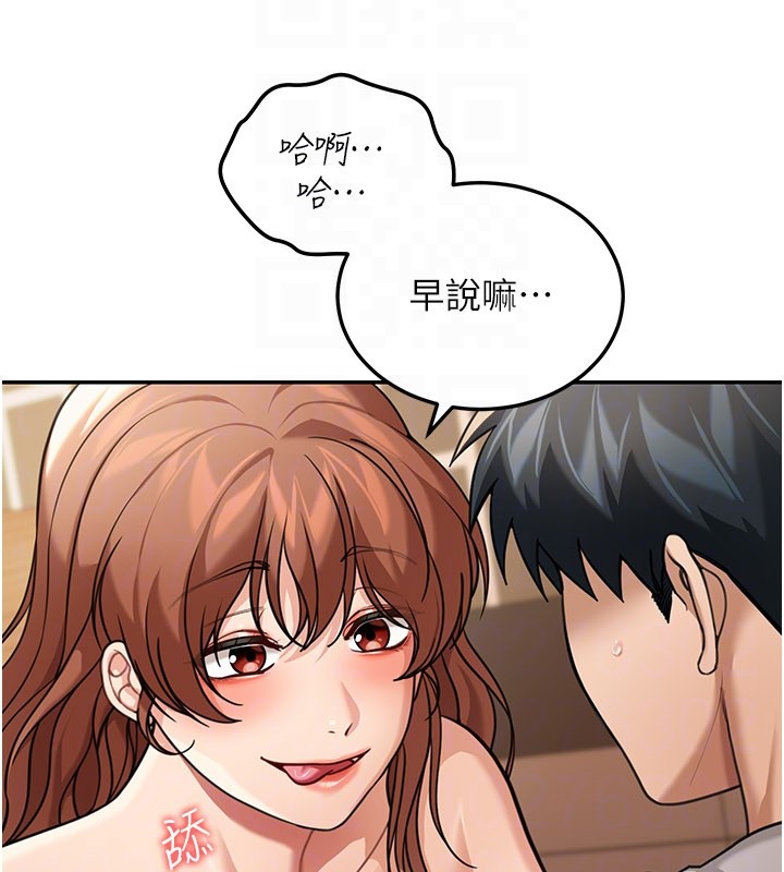 華爾街夜色第7話-專用肉便器