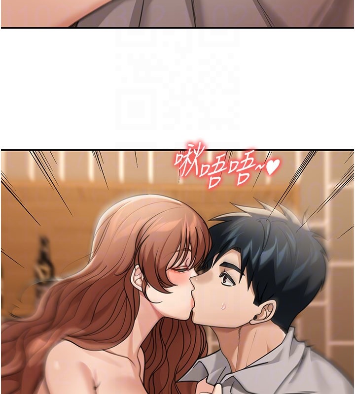 華爾街夜色第7話-專用肉便器