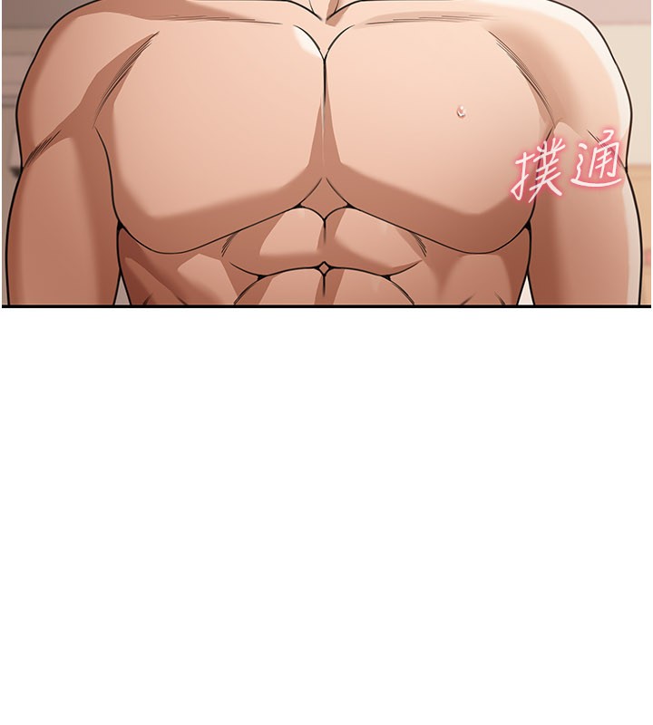 華爾街夜色第7話-專用肉便器