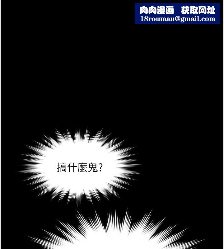 極樂泳池趴第18話-你都有反應了還裝傻&hearts;