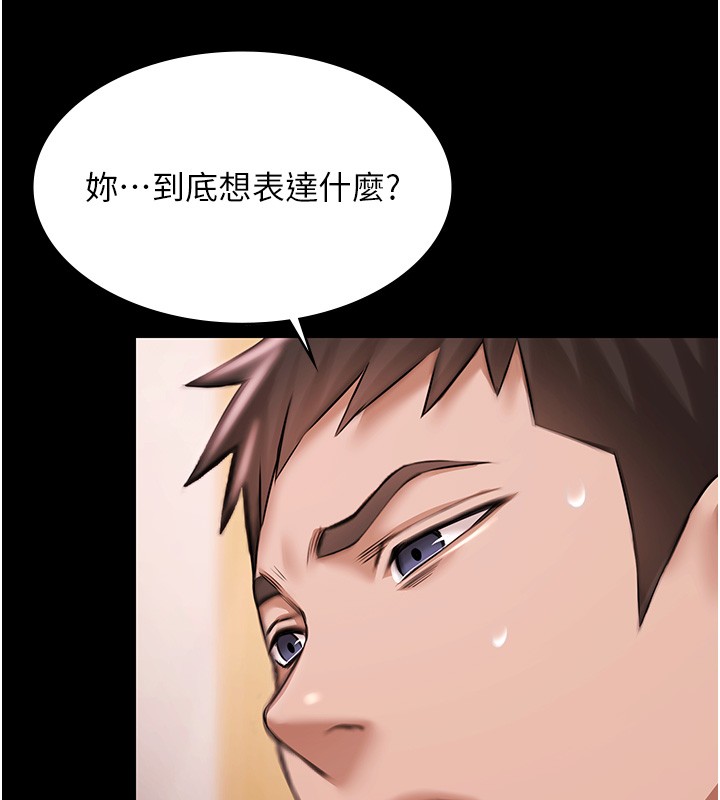 極樂泳池趴第18話-你都有反應了還裝傻&hearts;