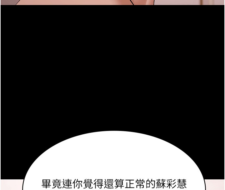 極樂泳池趴第18話-你都有反應了還裝傻&hearts;