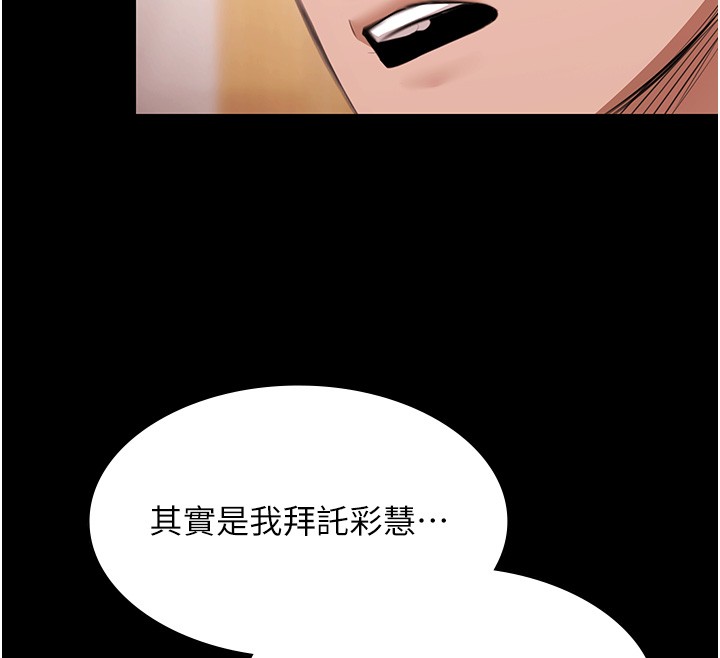 極樂泳池趴第18話-你都有反應了還裝傻&hearts;