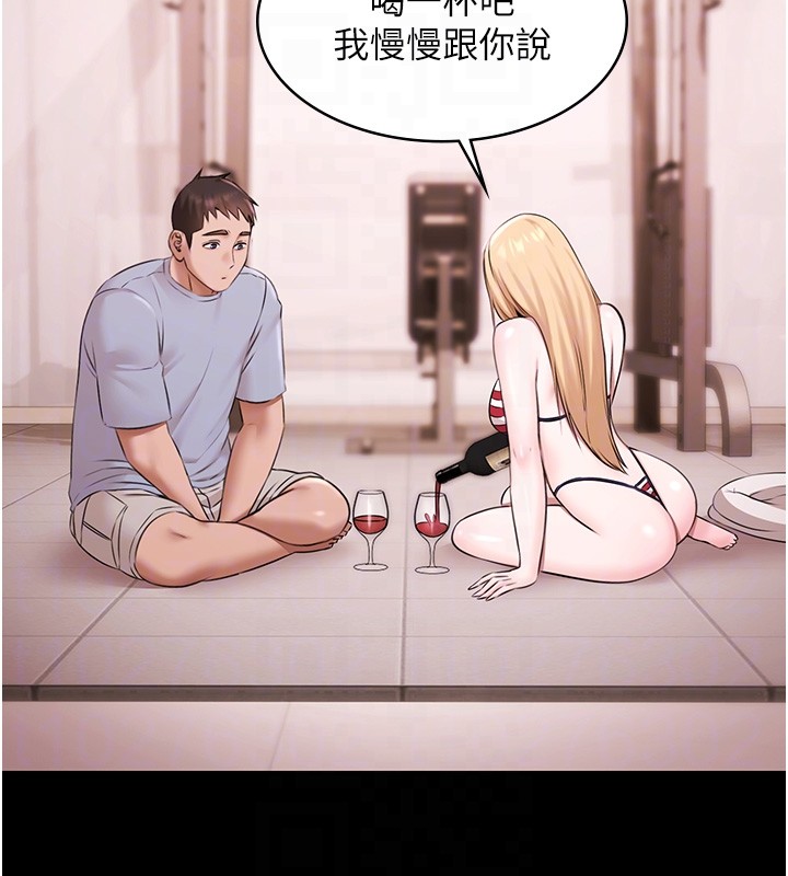 極樂泳池趴第18話-你都有反應了還裝傻&hearts;