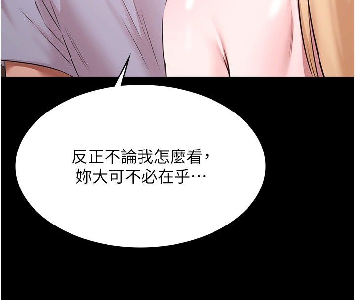 極樂泳池趴第18話-你都有反應了還裝傻&hearts;