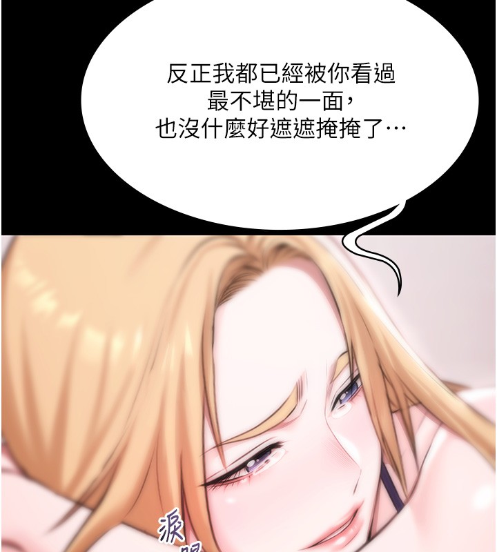 極樂泳池趴第18話-你都有反應了還裝傻&hearts;