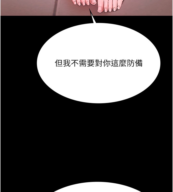 極樂泳池趴第18話-你都有反應了還裝傻&hearts;