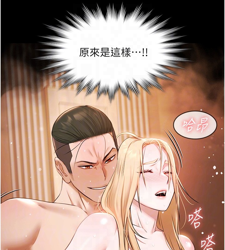 極樂泳池趴第18話-你都有反應了還裝傻&hearts;