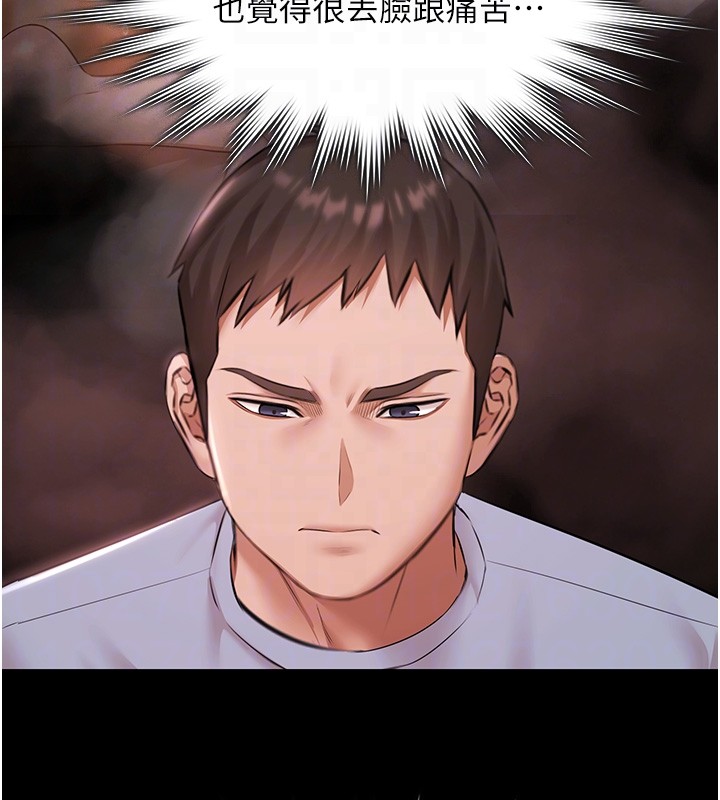 極樂泳池趴第18話-你都有反應了還裝傻&hearts;