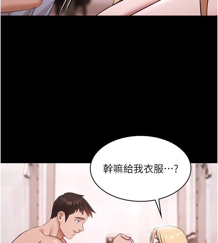 極樂泳池趴第18話-你都有反應了還裝傻&hearts;