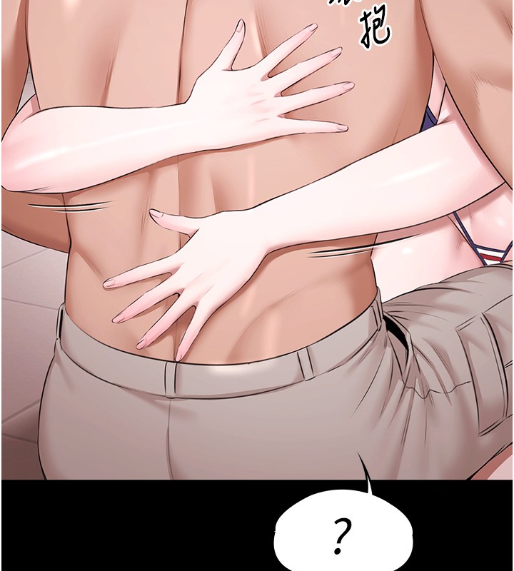 極樂泳池趴第18話-你都有反應了還裝傻&hearts;