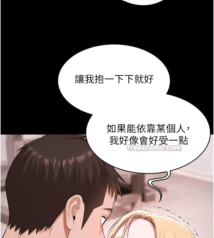 極樂泳池趴第18話-你都有反應了還裝傻&hearts;