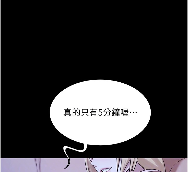 極樂泳池趴第18話-你都有反應了還裝傻&hearts;