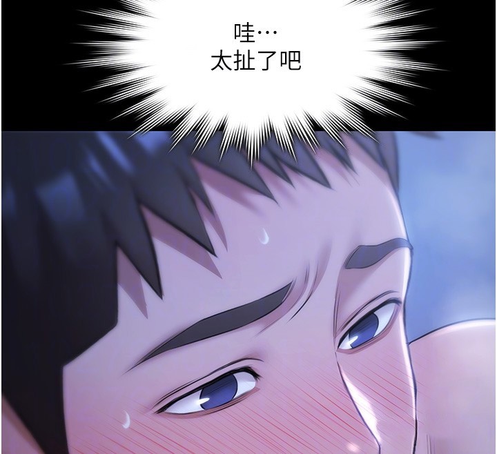 極樂泳池趴第18話-你都有反應了還裝傻&hearts;