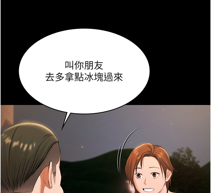 極樂泳池趴第18話-你都有反應了還裝傻&hearts;