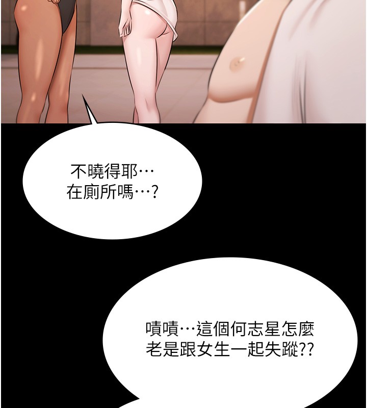 極樂泳池趴第18話-你都有反應了還裝傻&hearts;