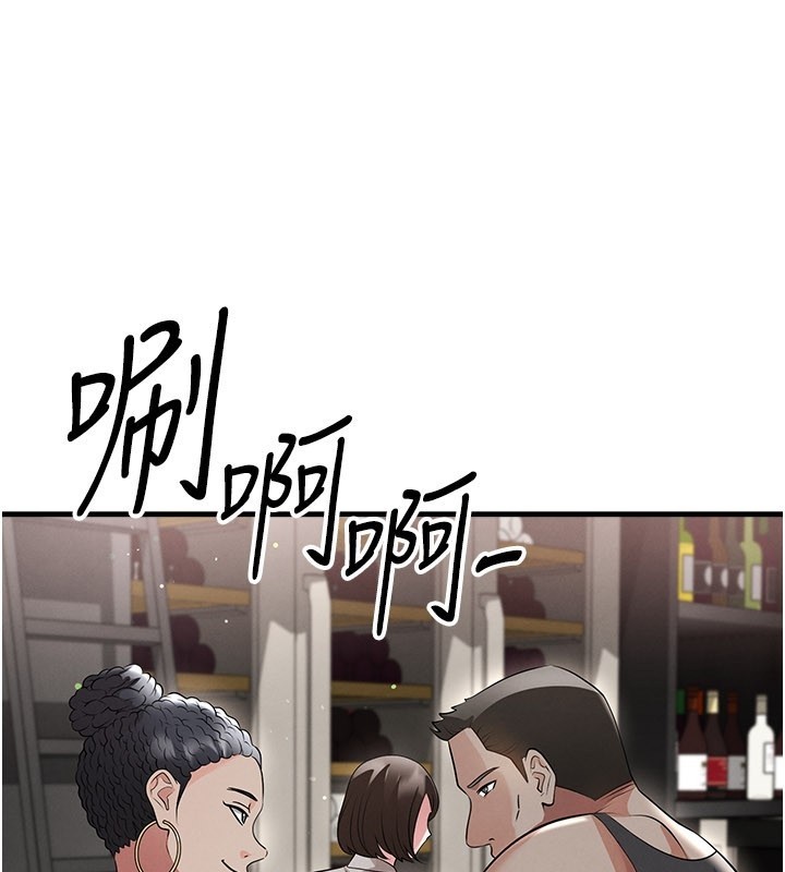 足球型男脫單指南第48話-我也想和你打炮