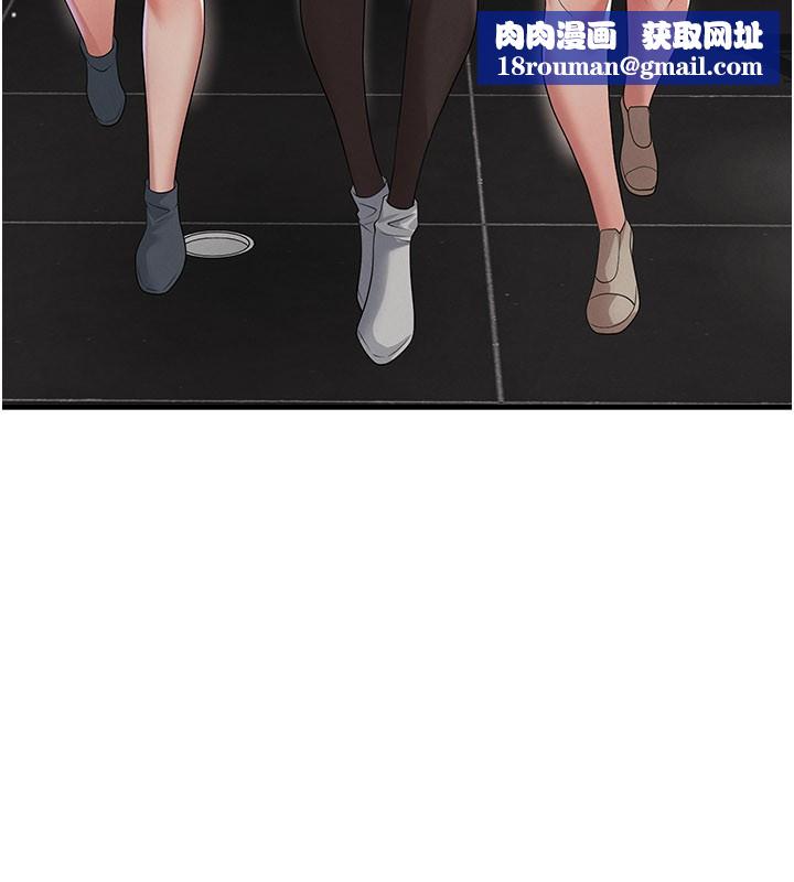 足球型男脫單指南第48話-我也想和你打炮