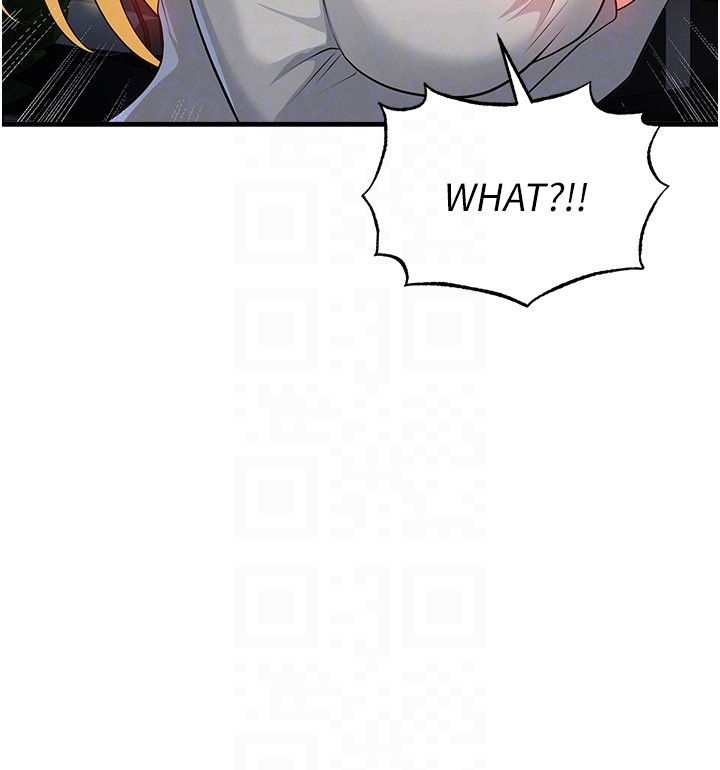 足球型男脫單指南第48話-我也想和你打炮