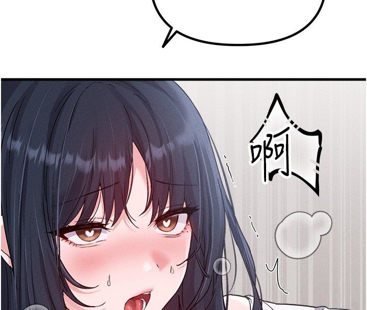 男人配額制第31話-遊戲室的諮商約會