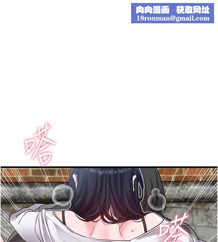 男人配額制第31話-遊戲室的諮商約會