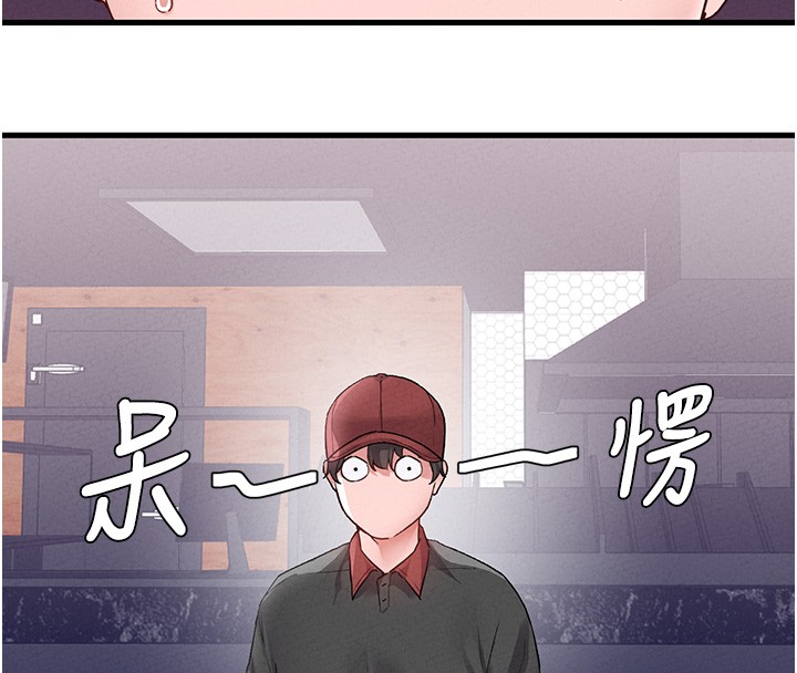 男人配額制第31話-遊戲室的諮商約會