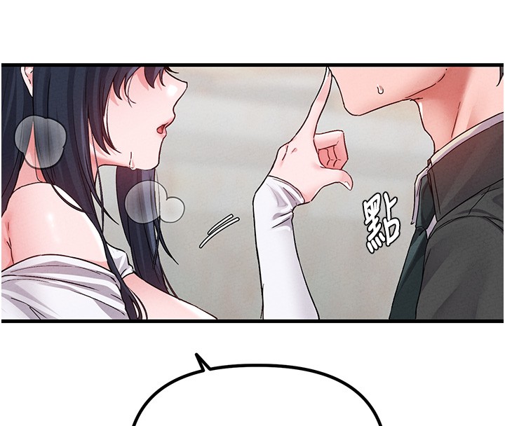 男人配額制第31話-遊戲室的諮商約會