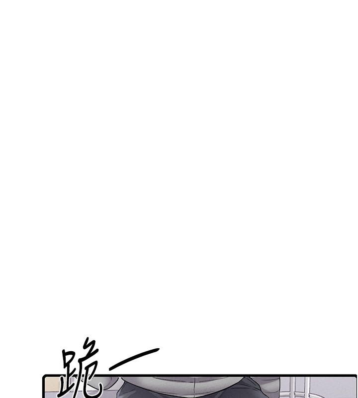 男人配額制第31話-遊戲室的諮商約會