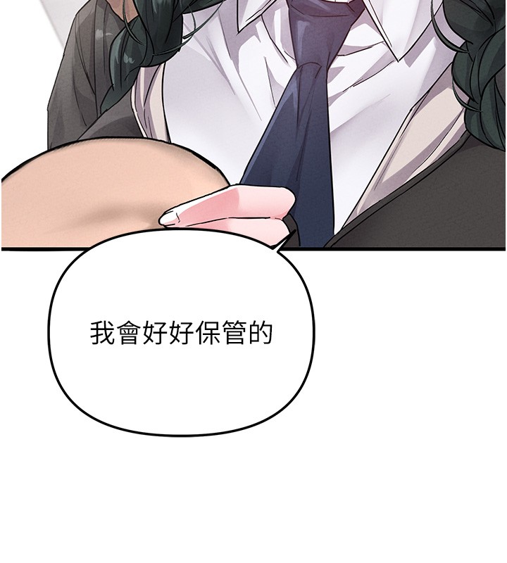 男人配額制第31話-遊戲室的諮商約會