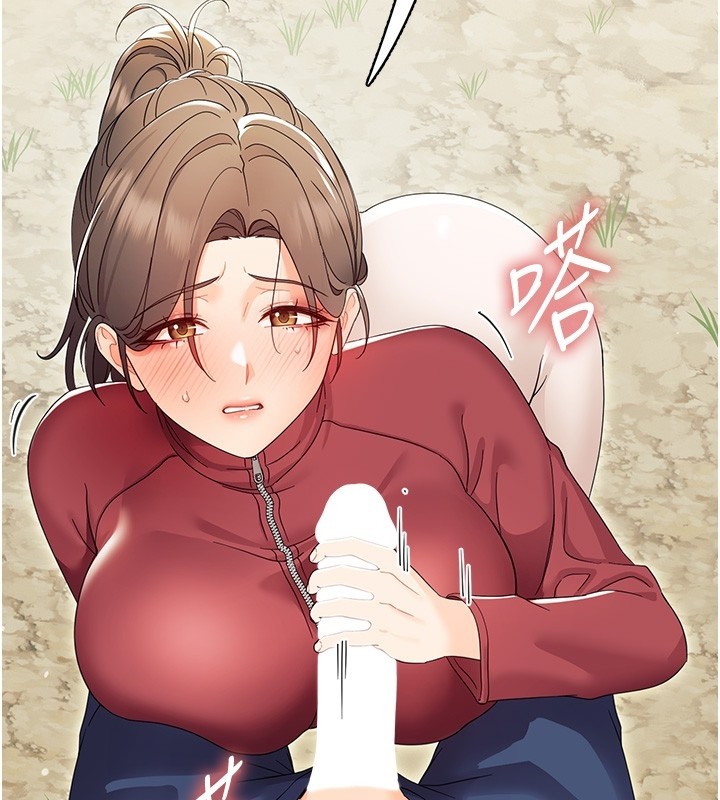 幼惑第13話-這是讓人舒服的開關嗎?