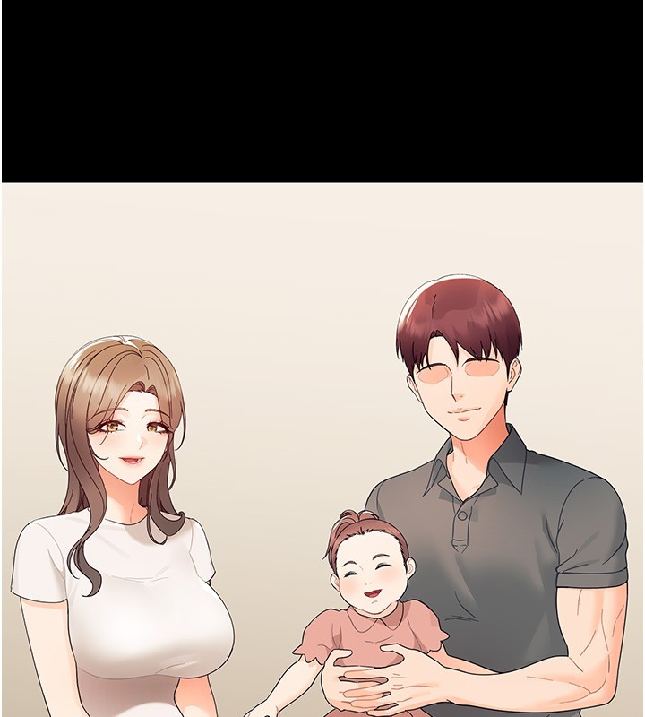 幼惑第13話-這是讓人舒服的開關嗎?