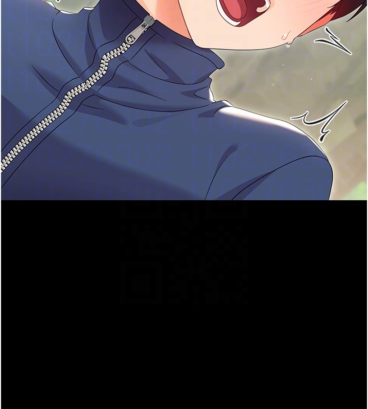 幼惑第13話-這是讓人舒服的開關嗎?