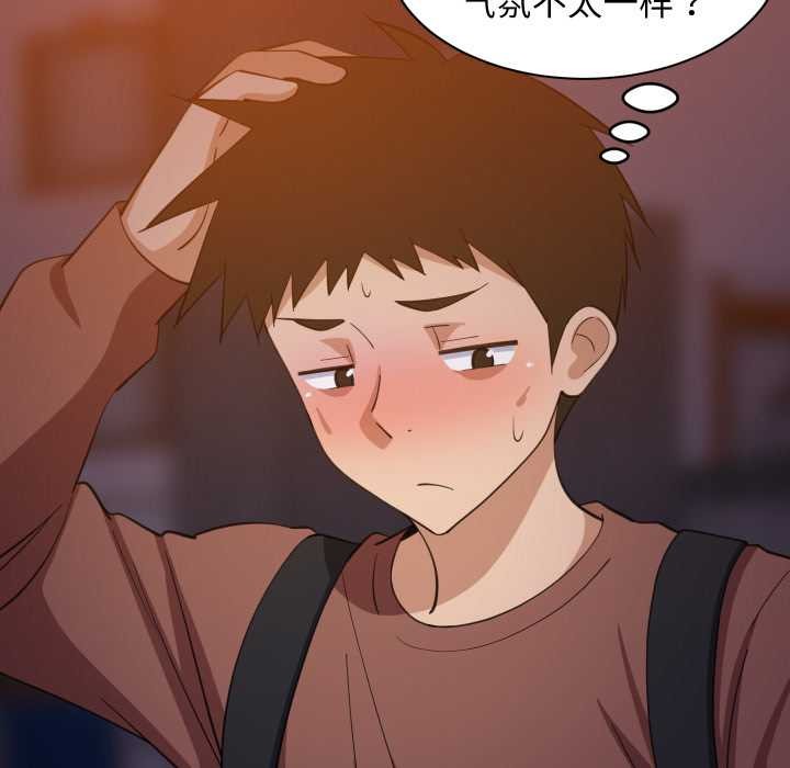 难缠姐妹偏要和我同居第79話