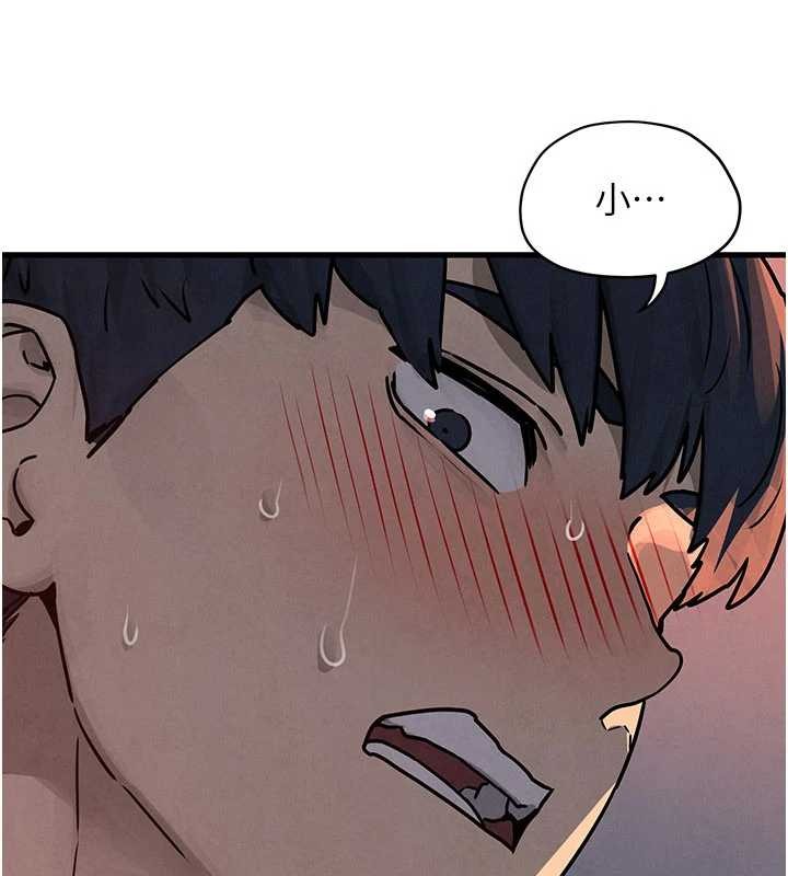 慾海交鋒第77話-在車上是第一次&hellip;&hearts;︎