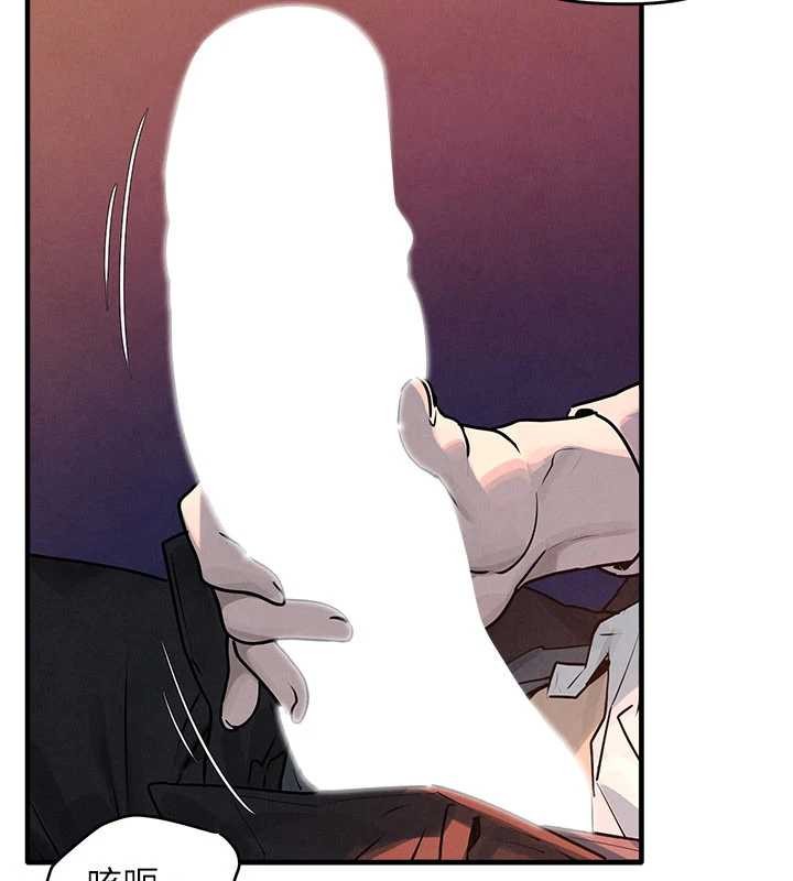 慾海交鋒第77話-在車上是第一次&hellip;&hearts;︎