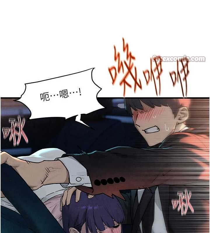 慾海交鋒第77話-在車上是第一次&hellip;&hearts;︎