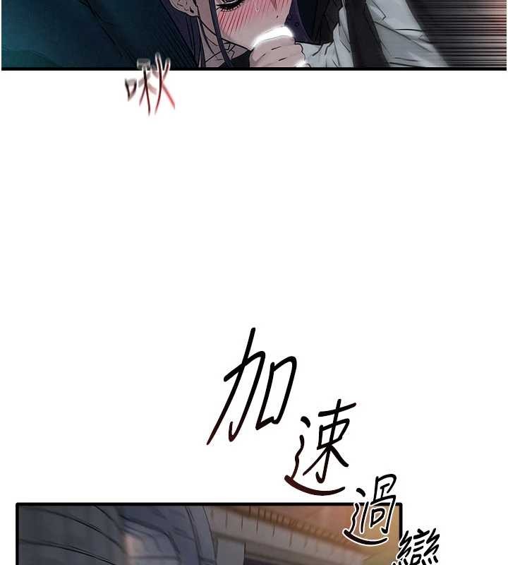 慾海交鋒第77話-在車上是第一次&hellip;&hearts;︎