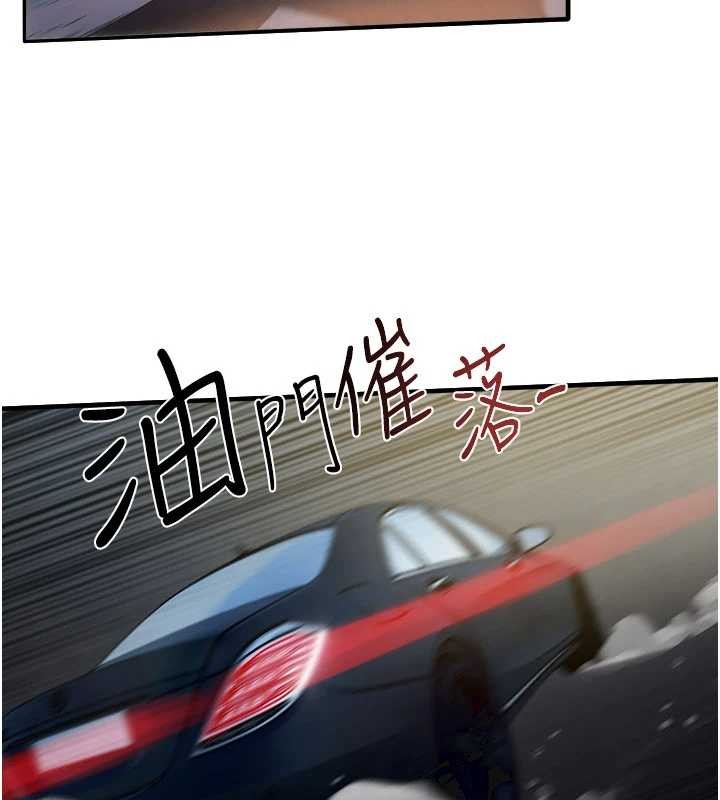 慾海交鋒第77話-在車上是第一次&hellip;&hearts;︎