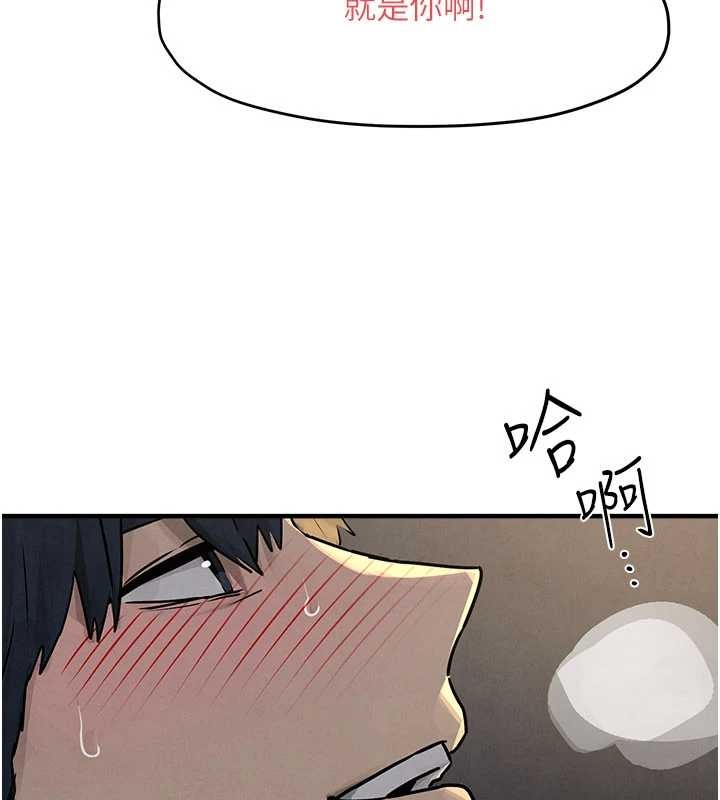 慾海交鋒第77話-在車上是第一次&hellip;&hearts;︎