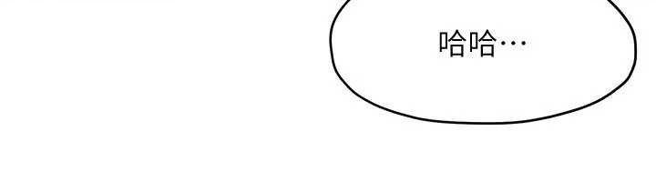 慾海交鋒第77話-在車上是第一次&hellip;&hearts;︎