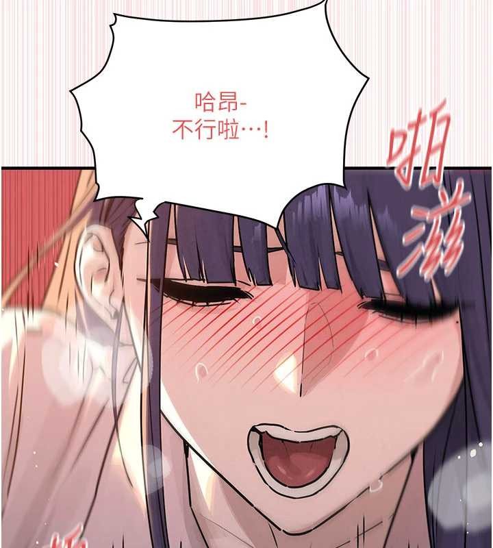 慾海交鋒第77話-在車上是第一次&hellip;&hearts;︎