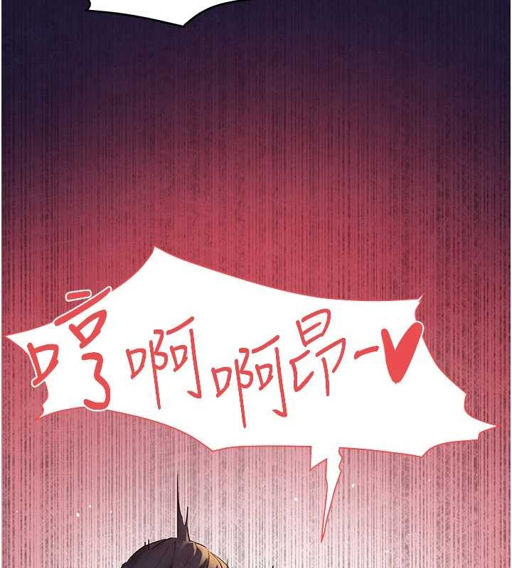 慾海交鋒第77話-在車上是第一次&hellip;&hearts;︎