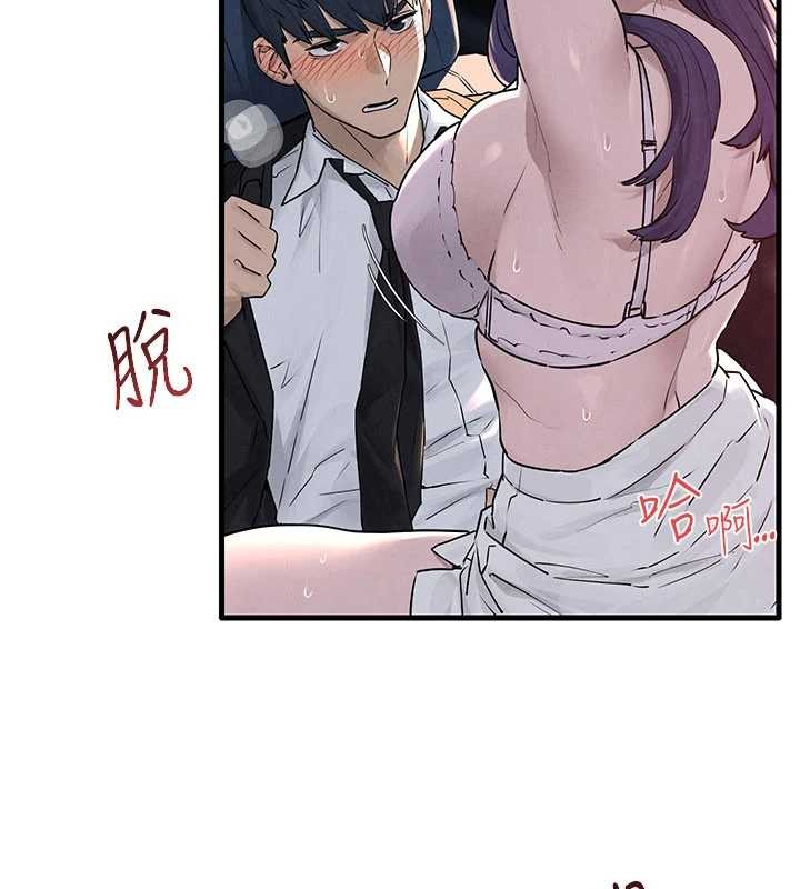 慾海交鋒第77話-在車上是第一次&hellip;&hearts;︎