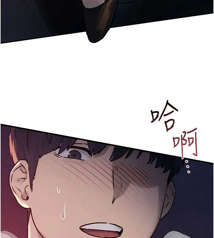 慾海交鋒第77話-在車上是第一次&hellip;&hearts;︎